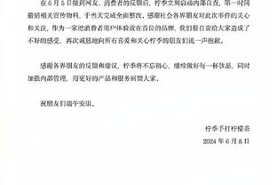 开云足球合法吗截图3